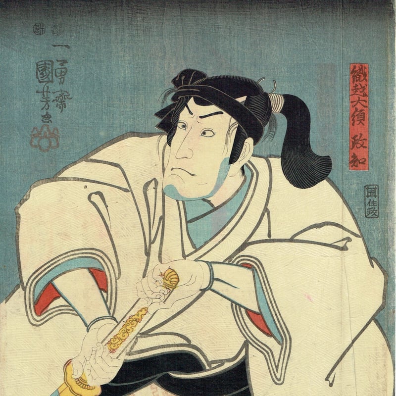 Dy69　日本の名画　Ⅳ　国宝〈近世・Ⅱ〉　集英社　日本画　レア　昭和レトロ Dy69 日本の名画 Ⅳ 国宝〈近世・Ⅱ〉 集英社 日本画 レア 昭和