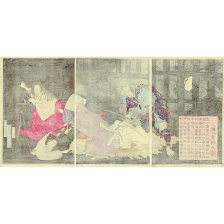 尾形月耕「淵辺義博護良親王を襲う図」明治16年【浮世絵】