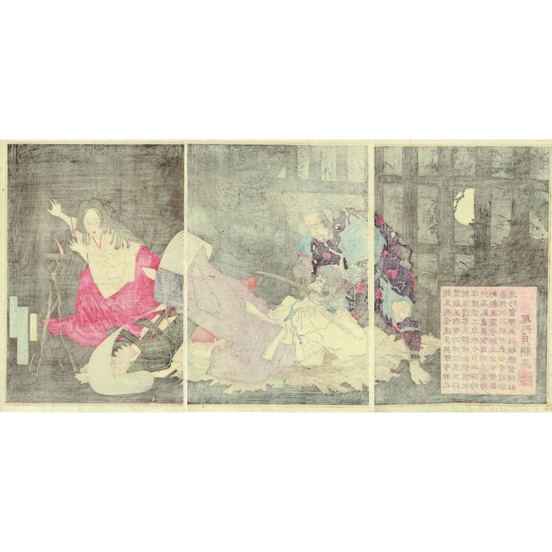 尾形月耕「淵辺義博護良親王を襲う図」明治16年【浮世絵