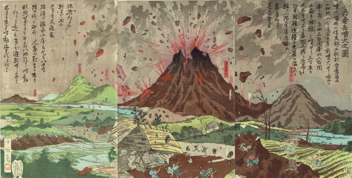 小国政「吾妻岳噴火之図」明治26年【浮世絵】 | 浮世絵販売