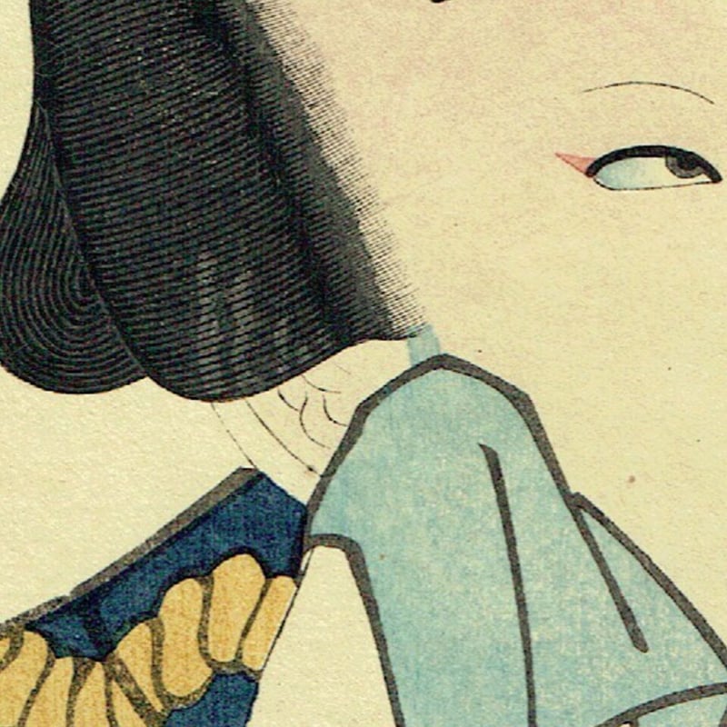 豊国三代「近世水滸伝 井岡の捨五郎 沢村訥升」文久2年(1862 豊国三代「近世水滸伝 井岡の捨五郎 沢村訥升」文久2年(1862