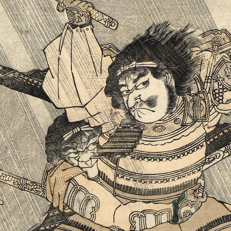 喜多川秀麿「宮本武蔵/烏天狗」江戸時代【浮世絵】 | 浮世絵販売