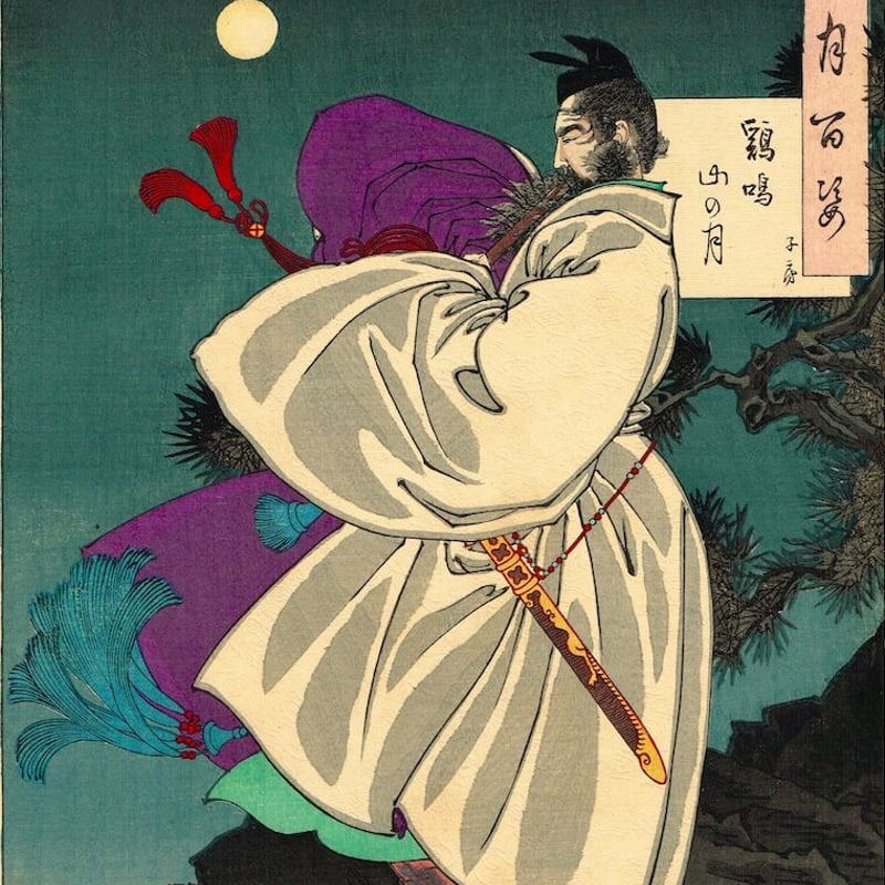 浮世絵、芳年略画、明治15年作 月岡芳年「新形三十六怪撰 鍾馗夢中捉鬼之図」明治35年【浮世絵