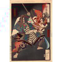 ポール・ジャクレー「失恋、東カロリン諸島」昭和15年（1940【浮世絵