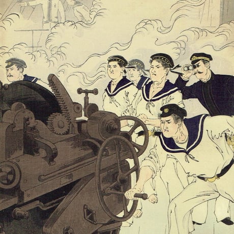 水野年方「海洋島付近帝国軍艦発砲之図」明治27年（1894）【浮世絵】