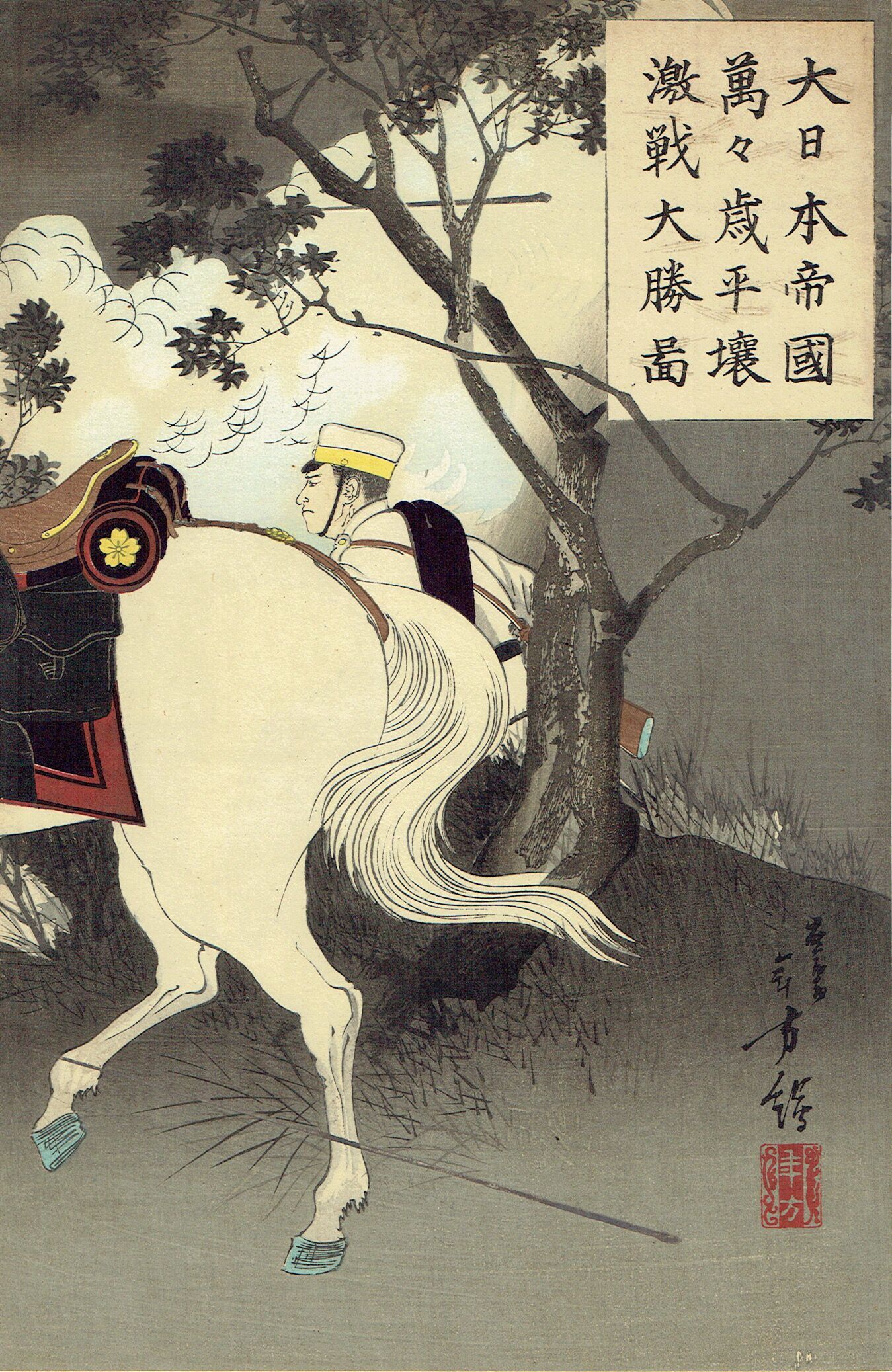 浮世絵 版画「太平記正清難戦之図」 original