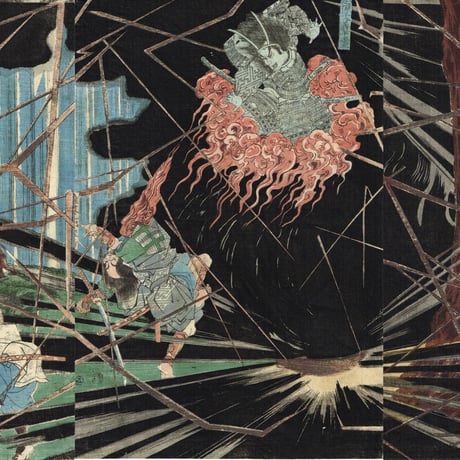 歌川国芳「悪源太義平討難波次郎」文政年間末期【浮世絵】
