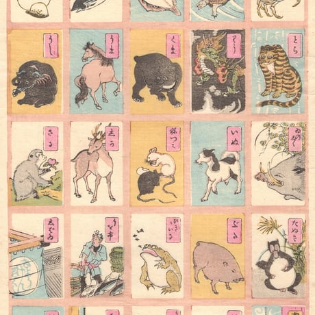 絵師不詳「倭蘭あはせかるた その１(復刻) 2枚1組」昭和3年(1928)【浮世絵】
