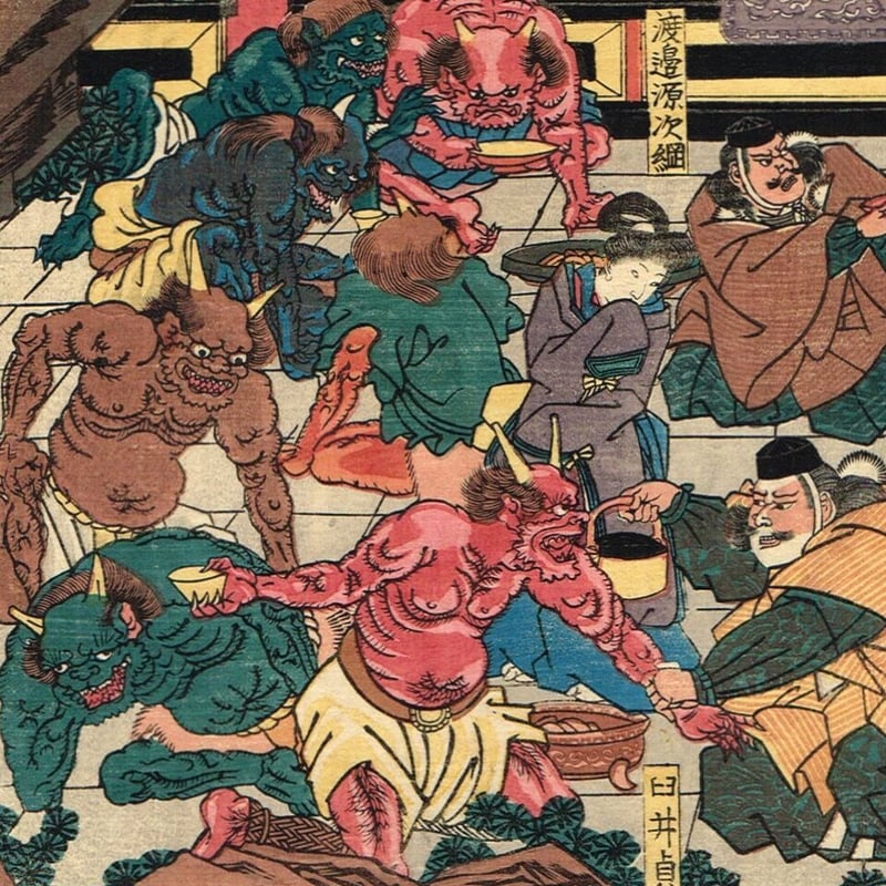 歌川芳虎「大江山鬼賊住家圖」弘化3年(1847)【浮世絵 歌川芳虎「大江山鬼賊住家圖」弘化3年(1847)【浮世絵