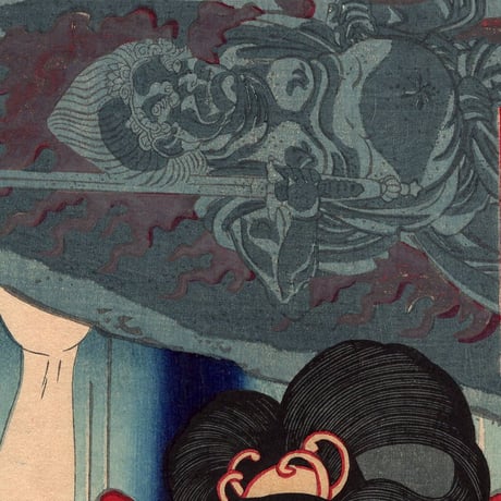 豊原国周「見立不動瀧 箱王丸 市川左團次」明治8年(1875)【浮世絵】