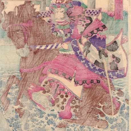 歌川芳虎「大日本英勇魁競 明智左馬之助光俊」明治2年【浮世絵】