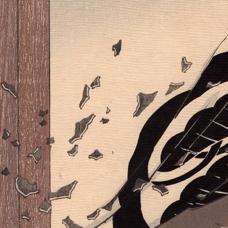 月岡芳年 「芳年武者无類 弾正忠松永久秀」明治16年(1883