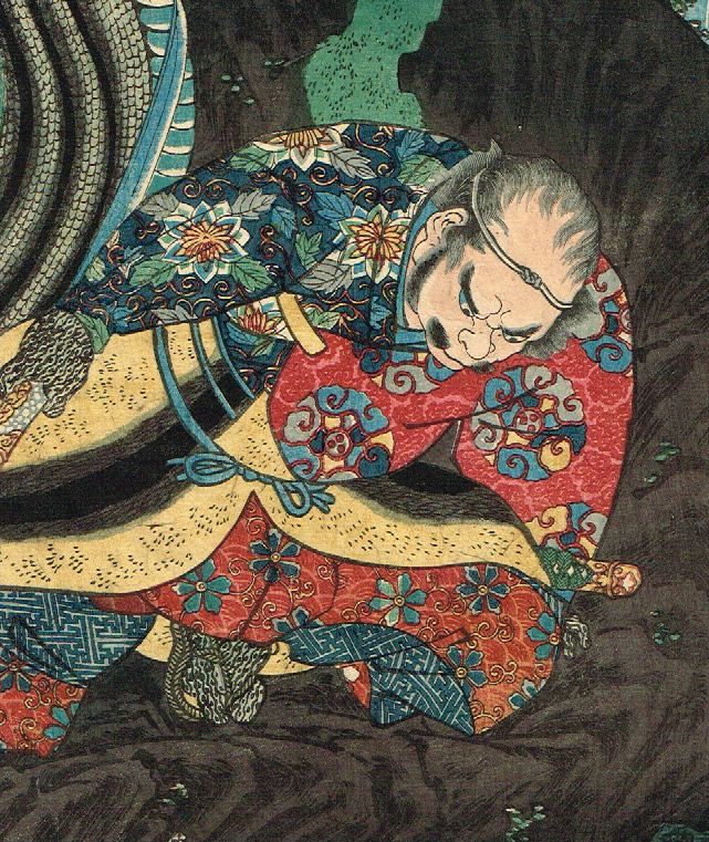 浮世絵大系〈10〉国貞・国芳・英泉 (1974年) 浮世絵 英泉・国貞・国芳・広重｜名古屋市博物館