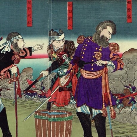 小林年参（進斎）「鹿児島再乱記」明治10年（1877）【浮世絵】