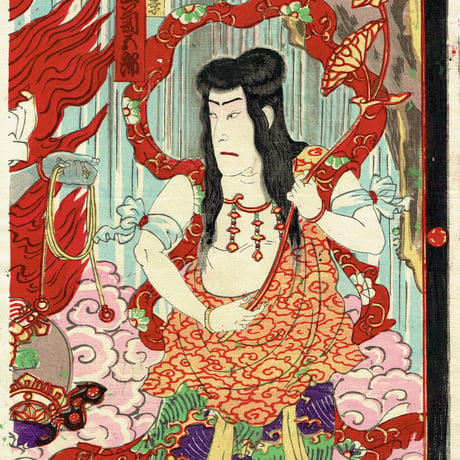 国貞三代（香朝楼）「那智滝祈誓文覚」明治22年（1889）【浮世絵】