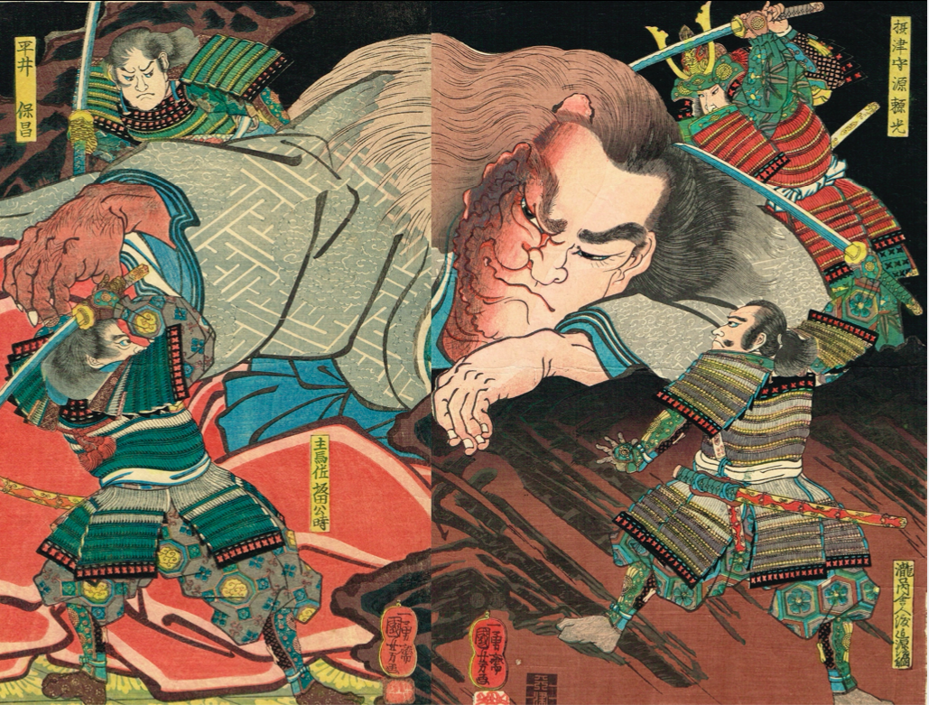 歌川国芳「大江山酒呑童子」嘉永4年【浮世絵】※Price on request