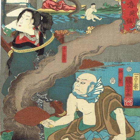 歌川国芳「見立廿四孝 呉猛」安政2年（1855）【浮世絵】