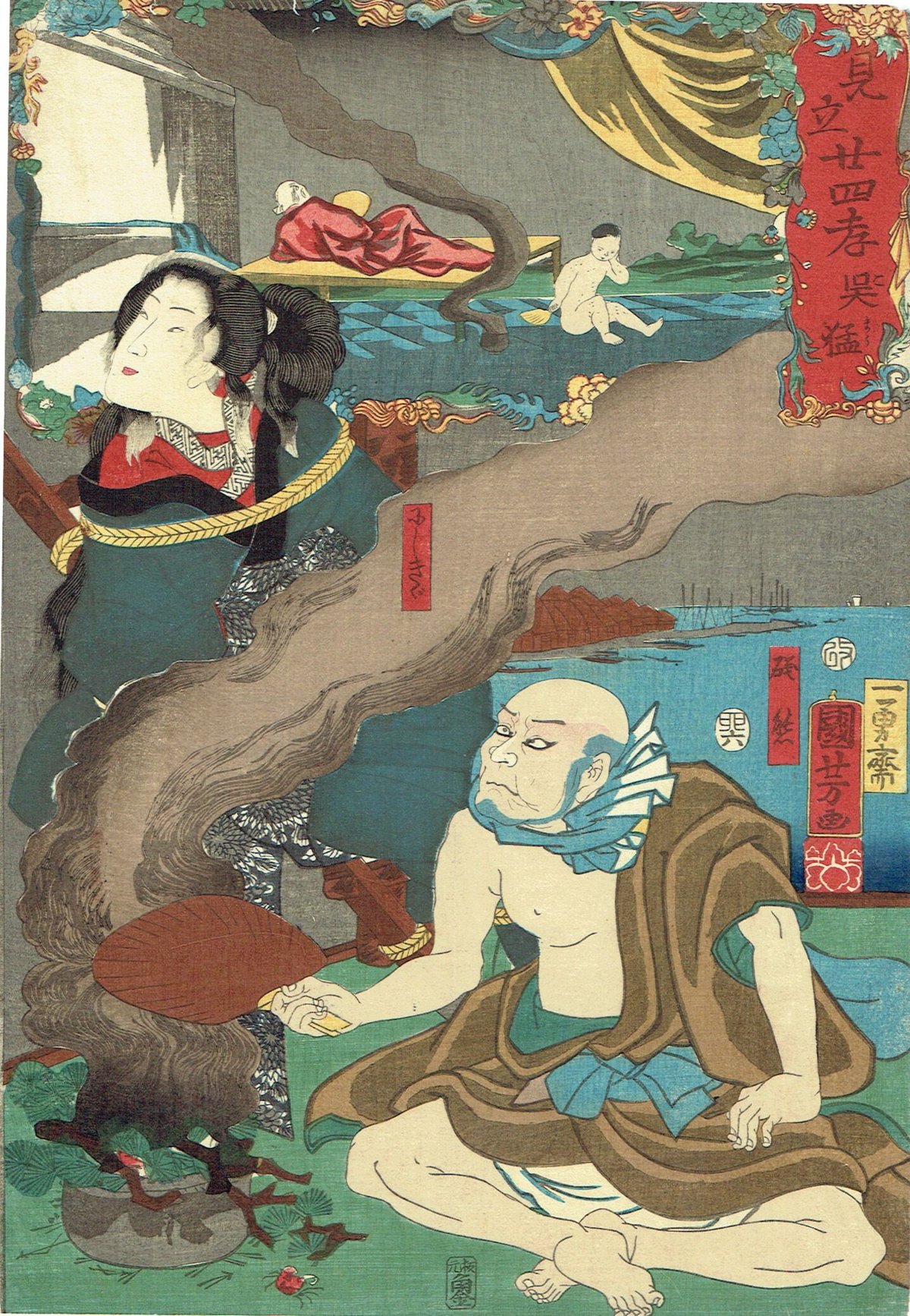 歌川国芳「見立廿四孝 呉猛」安政2年(1855)【浮世絵 歌川国芳「見立廿四孝 呉猛」安政2年(1855)【浮世絵