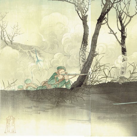 右田年英「日露交戦紀聞 歩兵少尉上田虎甲氏 」明治37年（1904）【浮世絵】