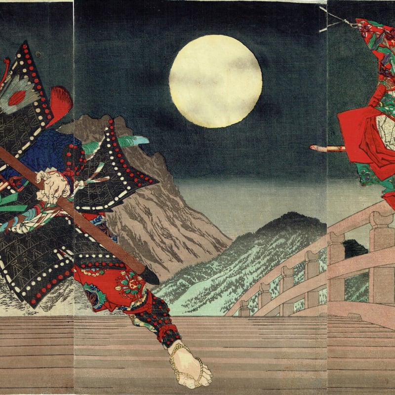月岡芳年 「義経記五條橋之図」明治14年(1881)【浮世絵】 | 浮世絵販売