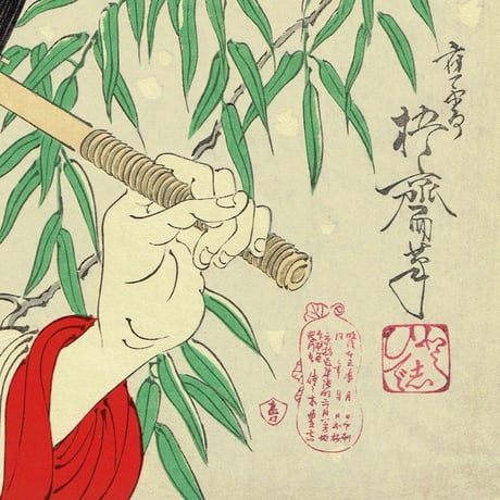 右田年英（梧斎）「歌舞伎座新 狂言所作事 鷺娘」明治25年(1892)【浮世絵】