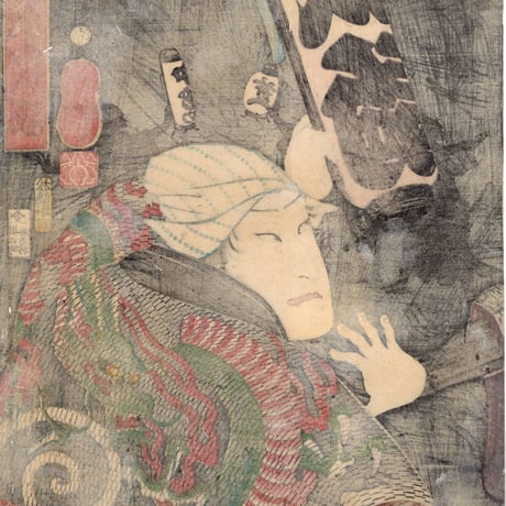 歌川芳艶 「江戸花夜の賑 一」万延一年(1860)【浮世絵】