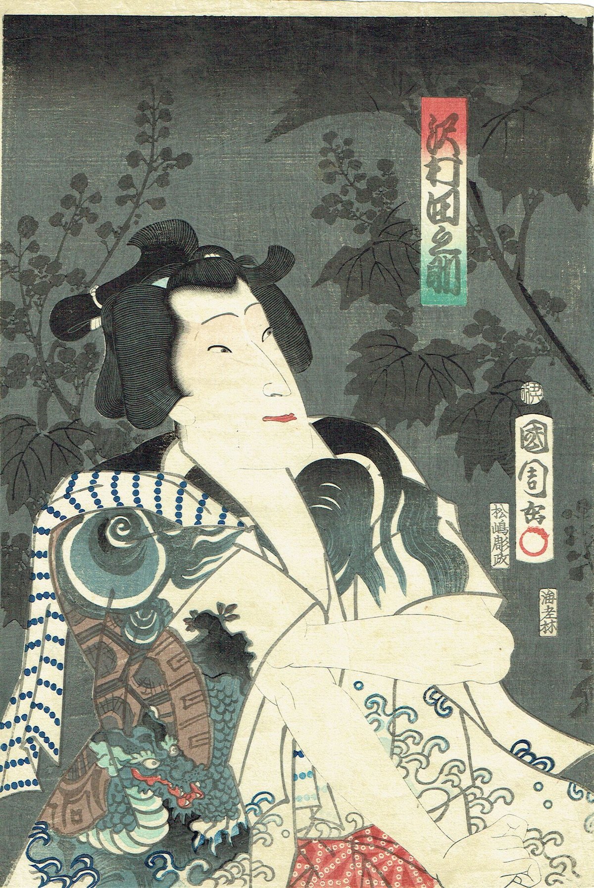 浮世絵、春霞大江戸逹引三枚綴り、豊原国周画。 豊原国周「見立三国志」慶応元年（1865）【浮世絵】 | 浮世絵