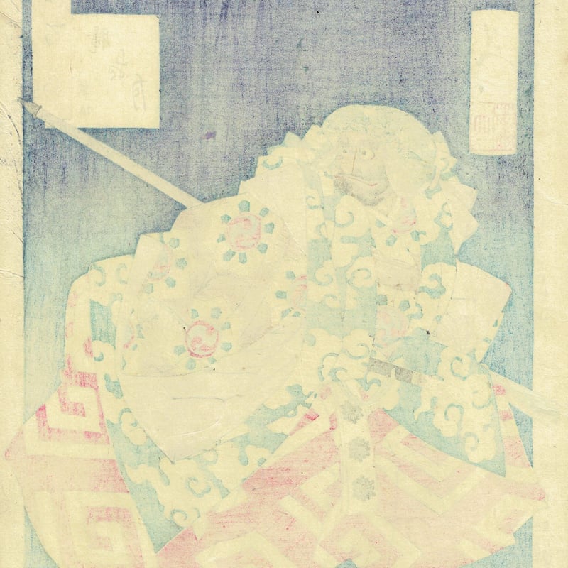 月岡芳年「月百姿 朧月夜 熊坂」明治20年【浮世絵】 | 浮世絵販売
