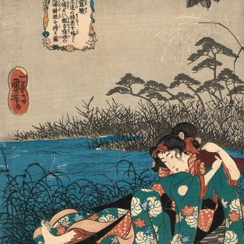 浮世絵、伊勢音頭恋寝刃(役者絵）二枚綴り二枚つながてます。歌川国芳画 歌舞伎 伊勢音頭恋寝刃を描いた浮世絵／ホームメイト
