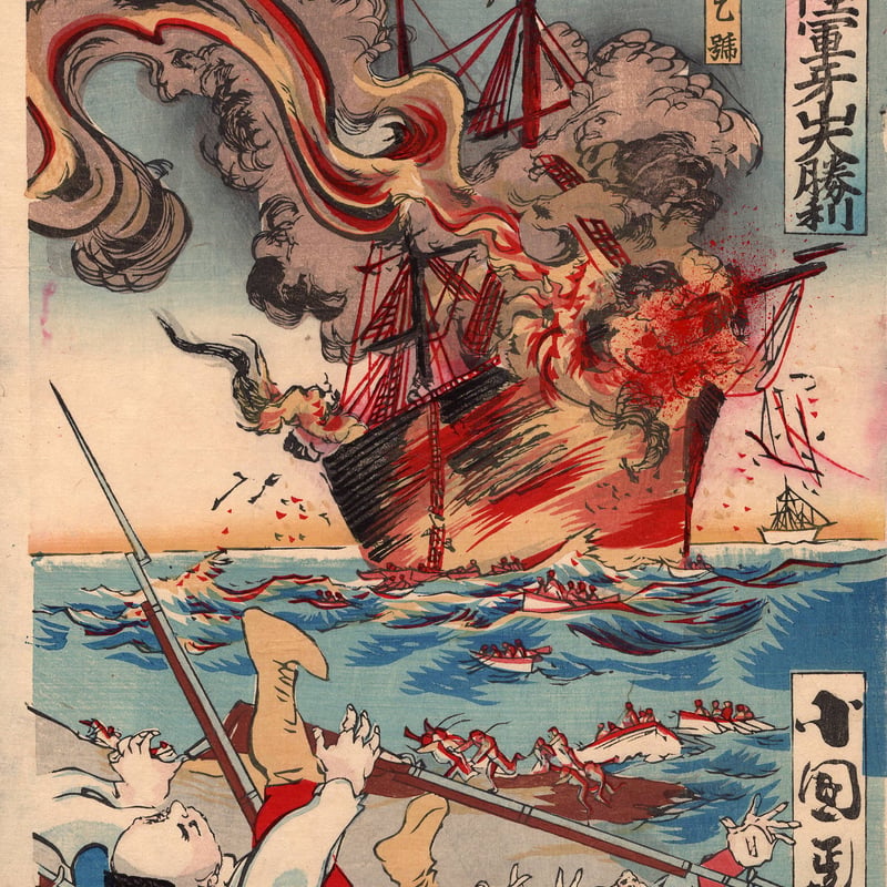 小国政「大日本陸軍牙山大勝利」 明治27年（1894）【浮世絵】 | 浮世絵
