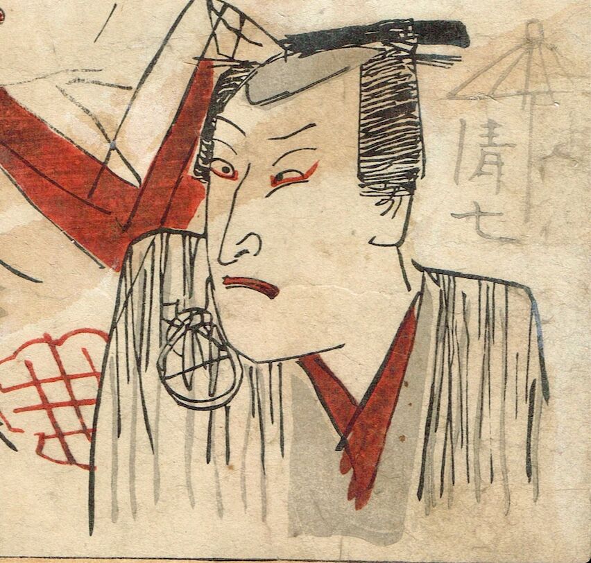 美術の時間に書いたネタ絵 歌川国芳「白面笑壁のむだ書」弘化5年（1848）【浮世絵
