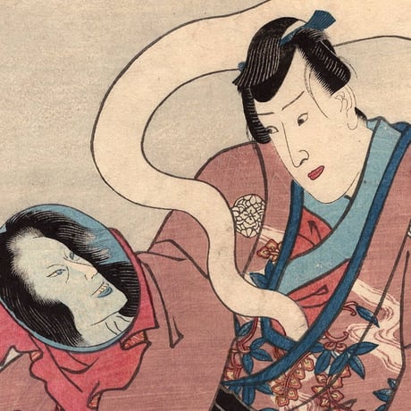 豊国三代「五十三次の内岡崎 宿の妖怪 因幡之助」万延元年(1860)【浮世絵】