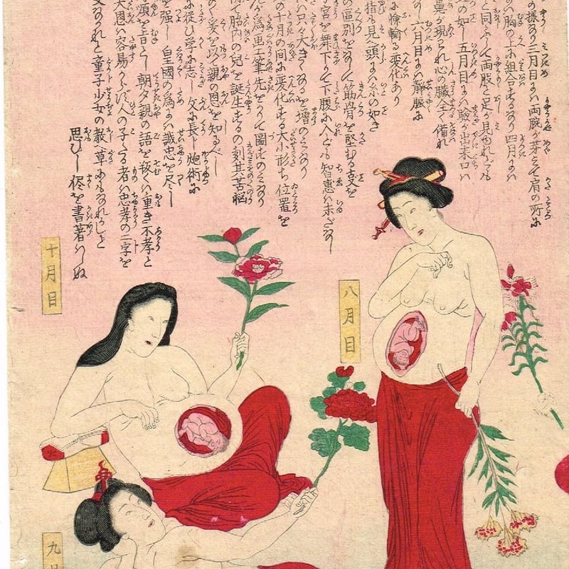 歌川芳虎 「父母の恩を知る図」 三枚続 明治13年【浮世絵】 | 浮世絵