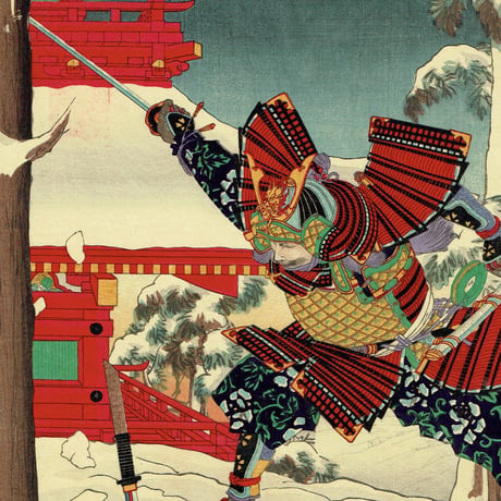 水野年方 「源平雪月花の内 雪」明治18年（1885）【浮世絵】