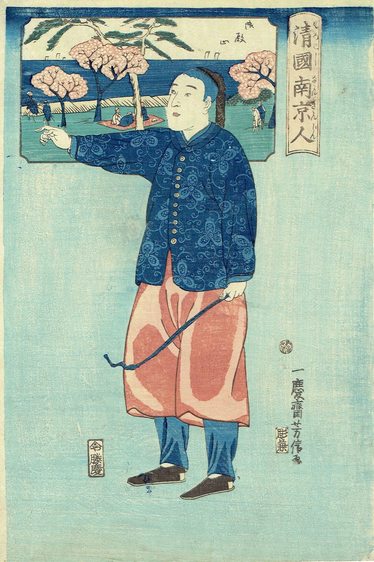 歌川芳虎 魯西亜人 密語和解 木版画 浮世絵 歌川芳虎 魯西亜人 密語和解 木版画 浮世絵