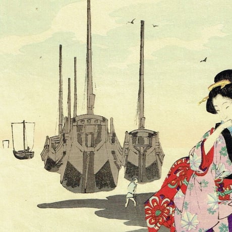 水野年方 「三十六佳撰 汐干 文化頃婦人」明治26年（1893）【浮世絵】