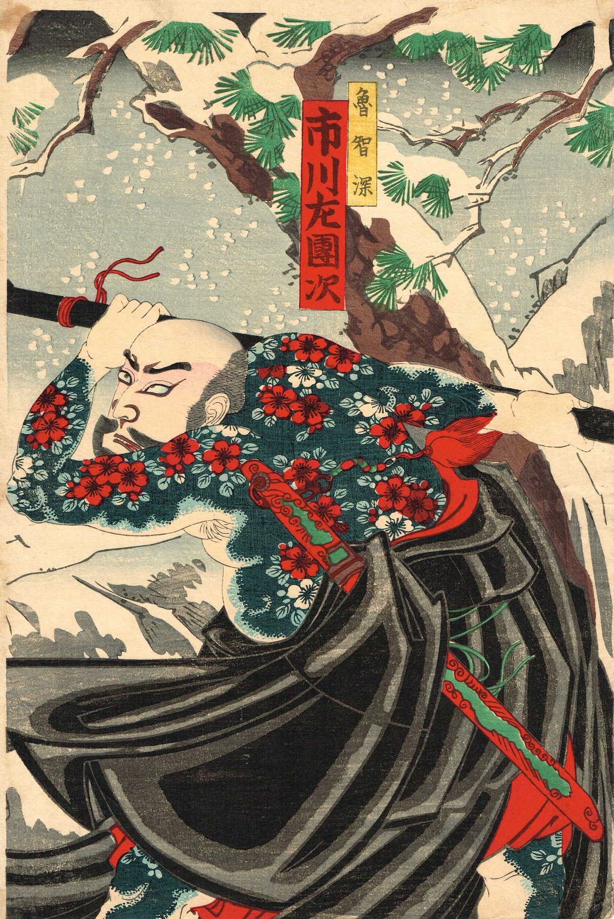 浮世絵揚洲周延揚州周延木版画歌舞伎絵市川團十郎骨董アンティーク