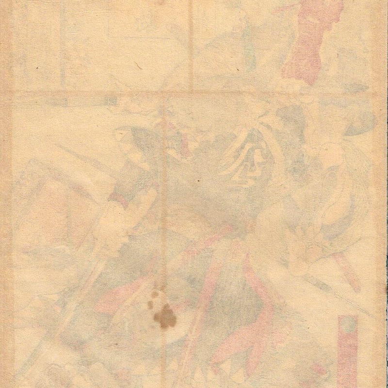 河鍋暁斎「元禄日本錦 み 松村三太夫高直」明治19年【浮世絵