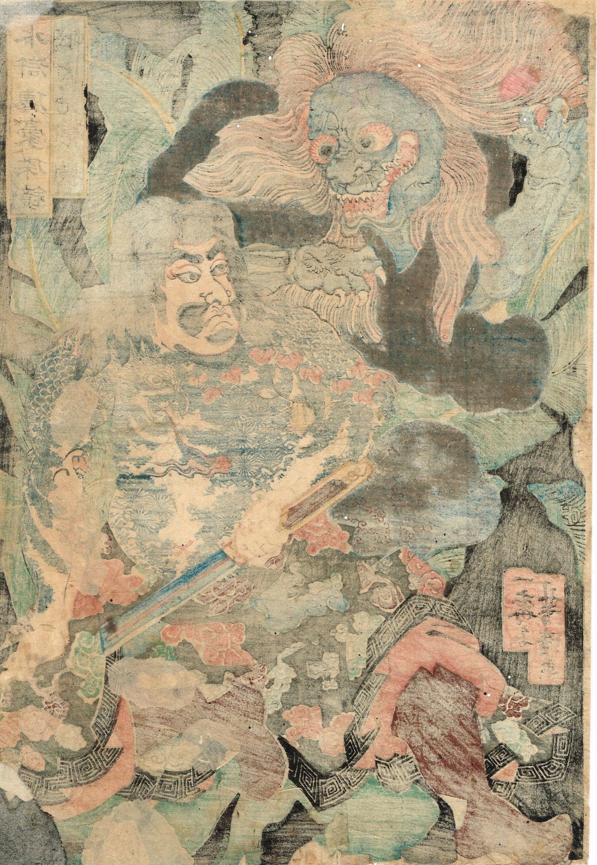 歌川芳春(芳晴)　Yoshiharu 『水滸伝豪傑鏡　浪子燕青』　水晶画　アート 歌川芳晴「水滸伝豪傑鏡 浪子燕青」安政3年【浮世絵】 | 浮世絵