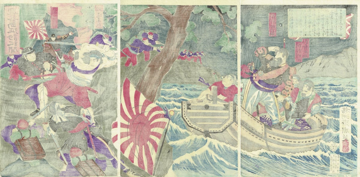 木版画　義仲旭軍配　義経一代記　楠二代軍記　鹿児島戦記　阿漕平治物語　他計８冊 楊洲斎周延「（鹿児島軍記）御舟激戦之図」 - ikizumi-lab.com