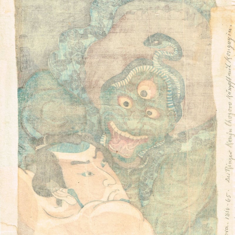 歌川芳虎「勇烈血気伝 金神長五郎」慶応2年【浮世絵】 | 浮世絵 歌川芳虎「勇烈血気伝 金神長五郎」慶応2年【浮世絵】 | 浮世絵