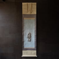 真野暁亭「達磨図」 明治期【掛軸】