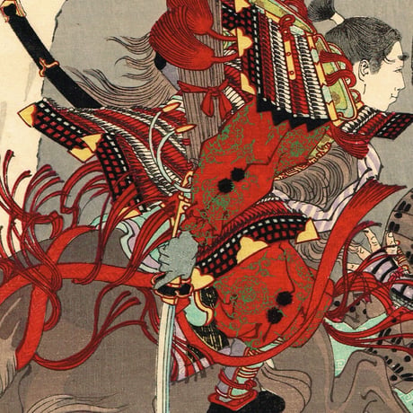 月岡芳年「芳年武者无類 左兵衛佐源頼朝」明治19年【浮世絵】