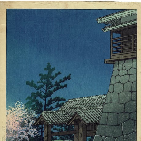 川瀬巴水「松山城 戸無門」昭和11年(1936)【浮世絵】