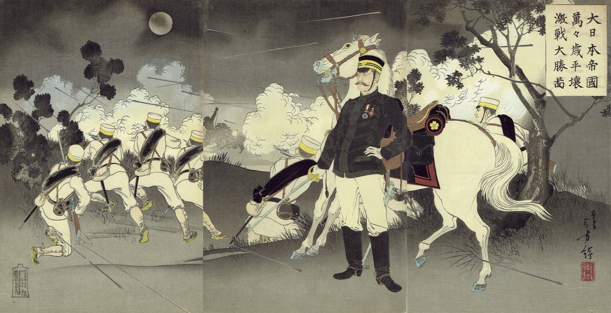 水野年方「大日本帝国萬々歳平壌激戦大勝図」明治27年（1894