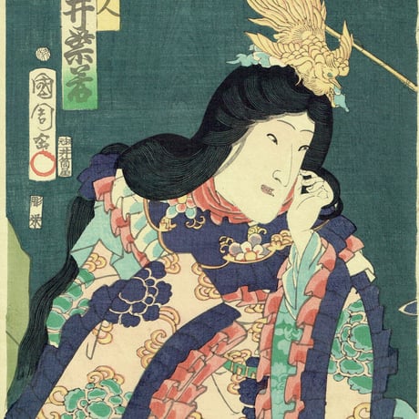 豊原国周「郡三升団扇絵合」慶応1年（1865）【浮世絵】