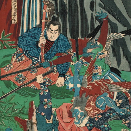 月岡芳年「源牛若丸僧正坊ニ武術覚図」慶応元年【浮世絵】