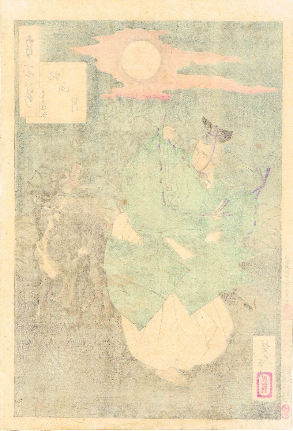 浮世絵、月百姿北山月芳年画、明治19年作 月岡芳年「月百姿 北山月 豊原統秋」明治19年【浮世絵