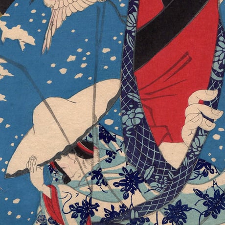 豊原国周「勇白波五色達染　白」明治3年【浮世絵】