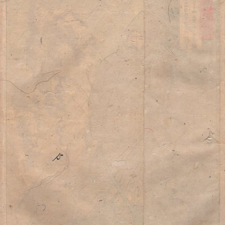 小林清親「陸海軍人高名鑑 北白川宮殿下」明治28年【浮世絵】